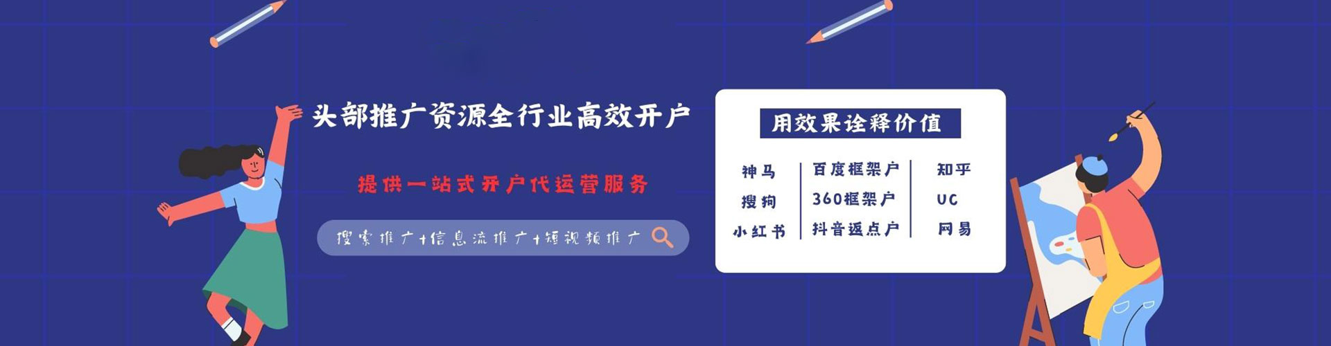 旬邑谷歌sem