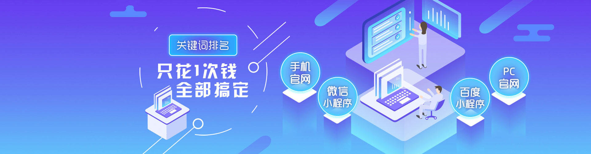 旬邑竞价端口开户