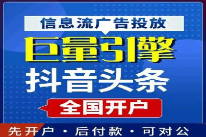 百度竞价广告收费策略及实战案例