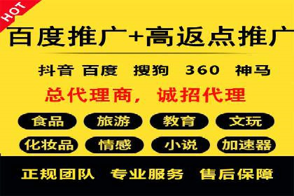 百度推广的投放技巧：从数据分析中获取优化建议