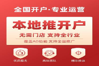 成功SEM推广代运营案例展示